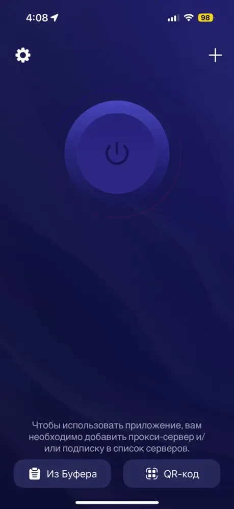 Split Tunneling в Happ: изображение из источника Happ App Store